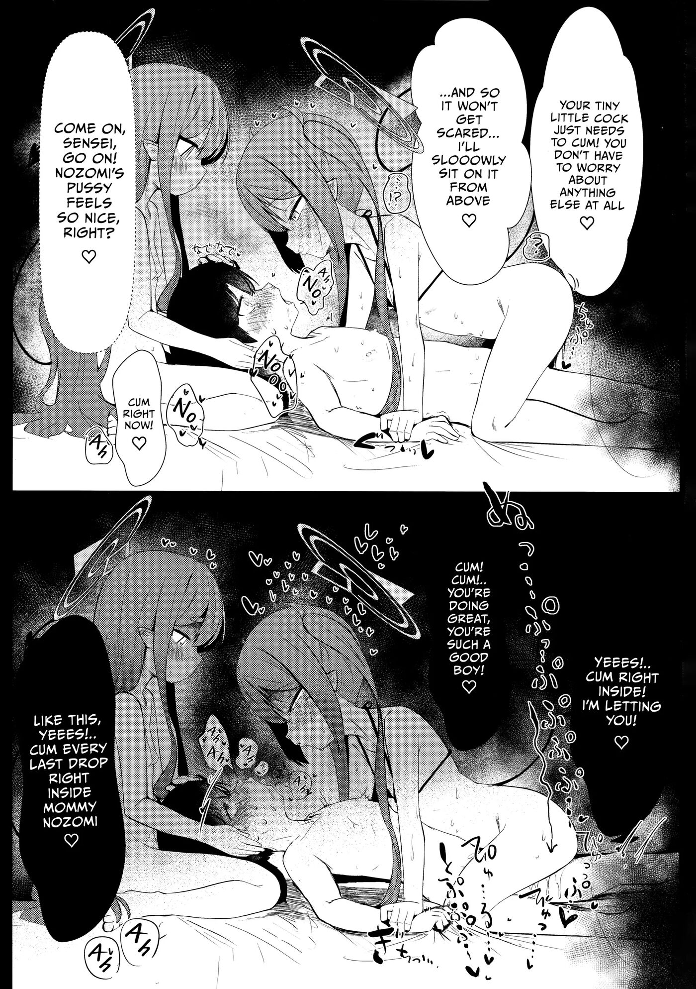 Let's Choo-choo! Chapter 1000 Page 14